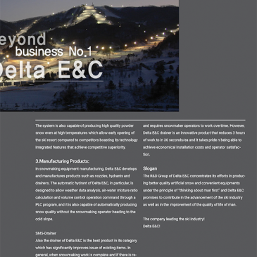 2016 deltaenc e-brochure 04
